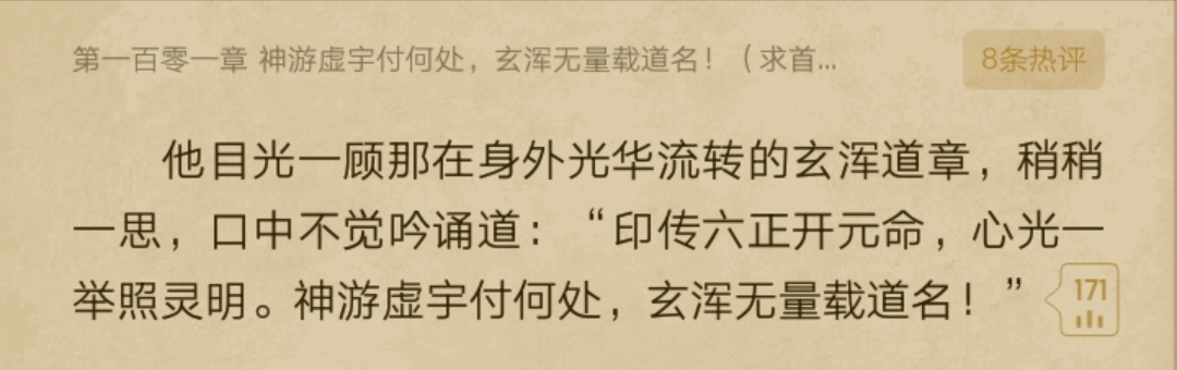 误道者大道争锋有声小说,大道争锋误道者笔趣阁