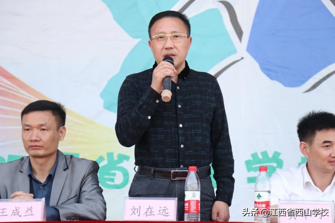 江西省西山学校第十七届运动会,江西省西山学校的幼儿园