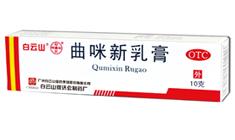 「白云名品」家中这些常备药品，原来都出自白云