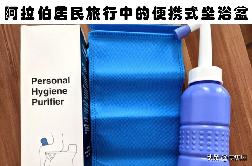 异国习俗：会让外国人惊讶的10条不同国家的卫生规则