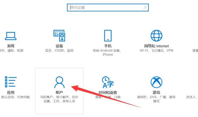 win10删除开机密码的小技巧,win10开机pin密码无法删除