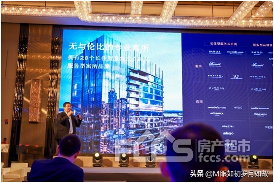 卓越时代幸会铂尔曼|聚焦长三角，卓越城市N次方