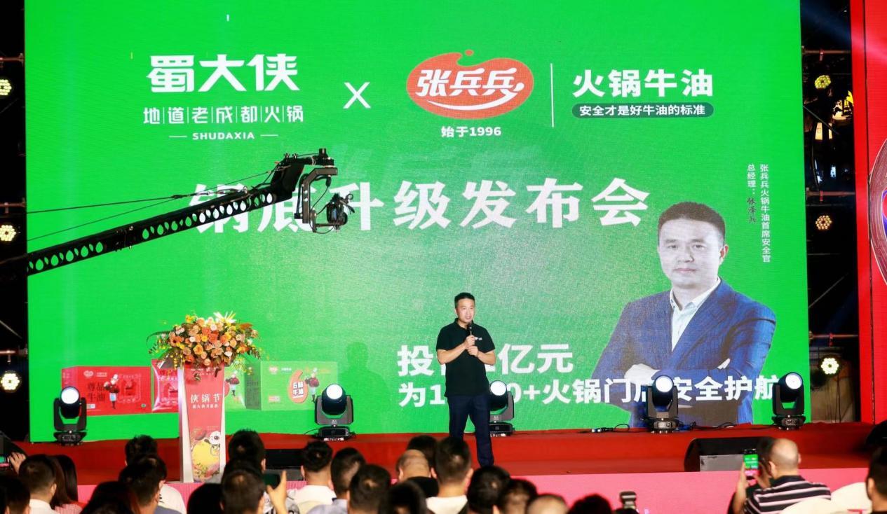 张兵兵火锅底料上市了吗,张兵兵火锅底料合作商