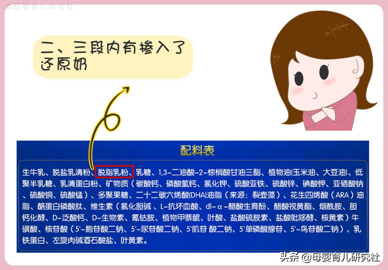 进口奶粉好还是国产奶粉好求推荐,国产奶粉新生儿1段奶粉排行榜