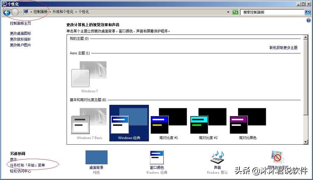 windows2008r2如何打开任务管理器,windowsserver2008r2能做什么