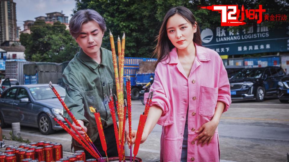 72小时黄金行动简介,72小时黄金行动电影