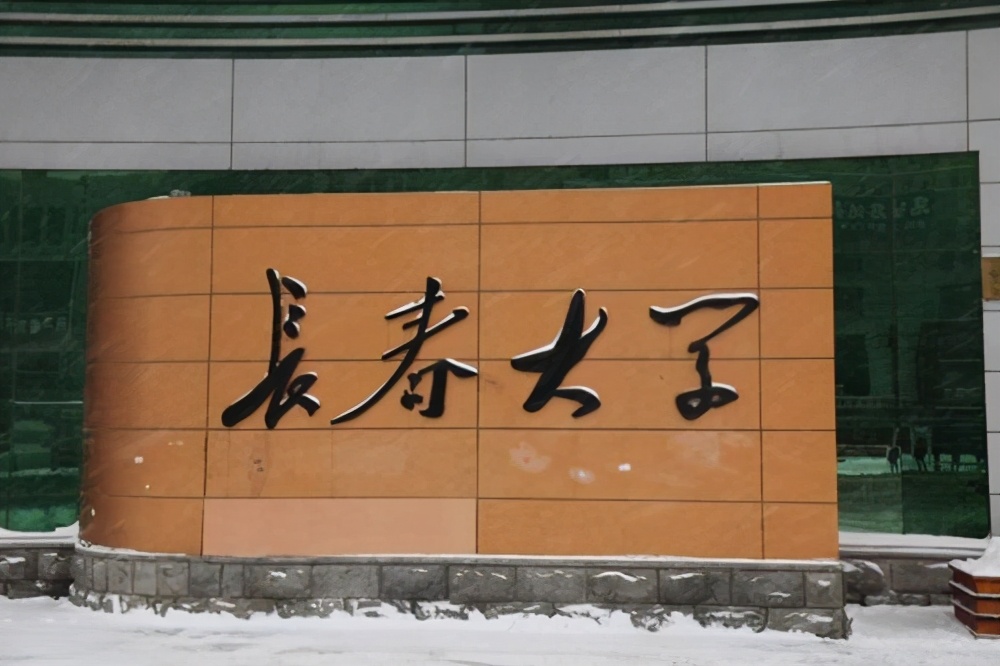 济南大学和四川大学哪个好,省会级以上的大学推荐