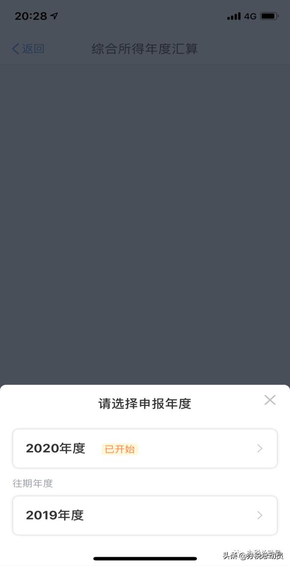 个税汇缴计算,哪些需要个税汇缴