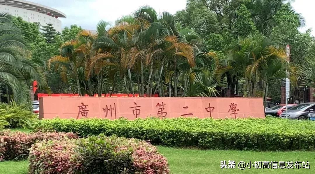 2019广州二中高考成绩,广州二中2022高考平均分