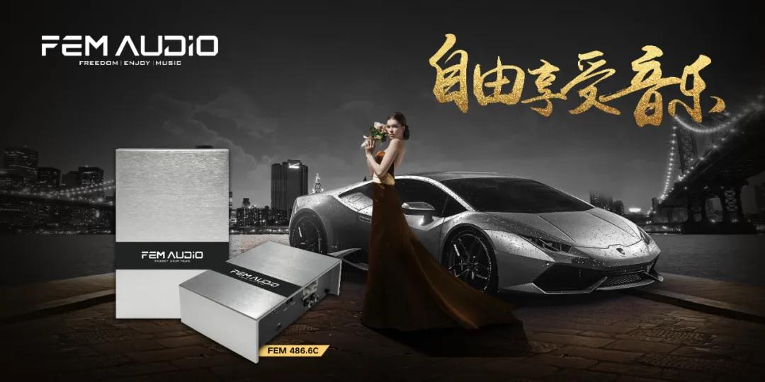 你的汽车音响不给力？大概率是漏了这一操作