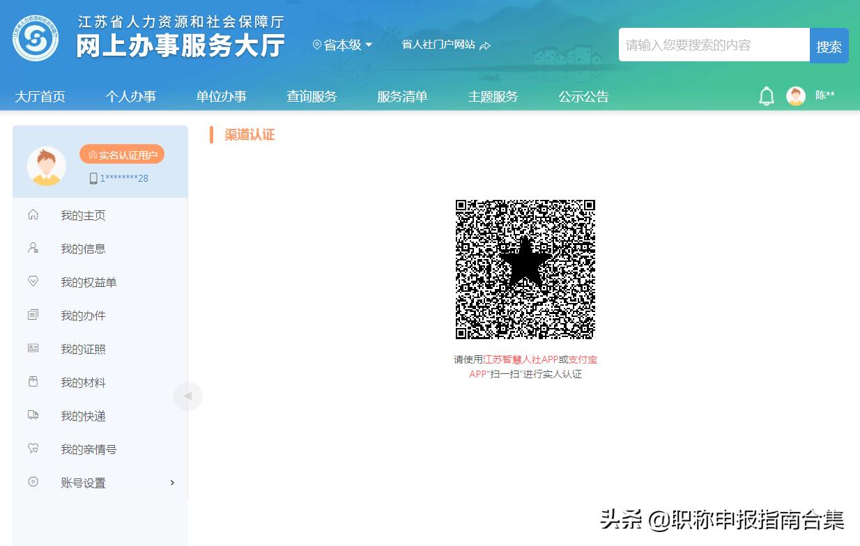 怎么才能开社保证明,开社保证明的正确方式