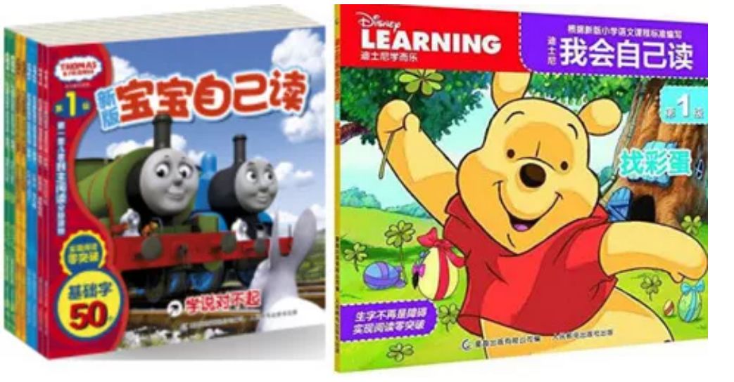 幼儿认字带拼音入门100字,幼儿拼音识字大全