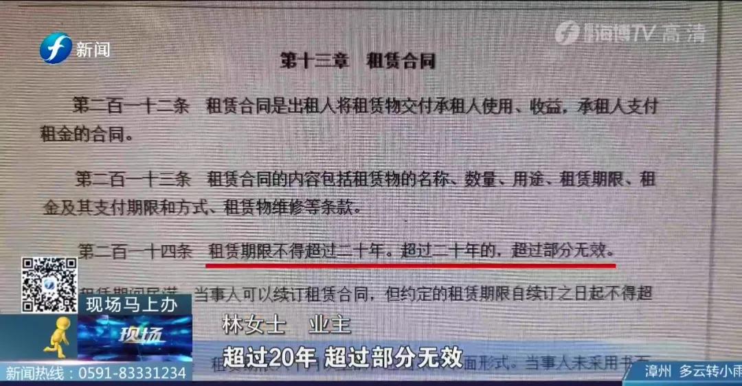 以租养贷终结后续,以租养贷拖欠租金