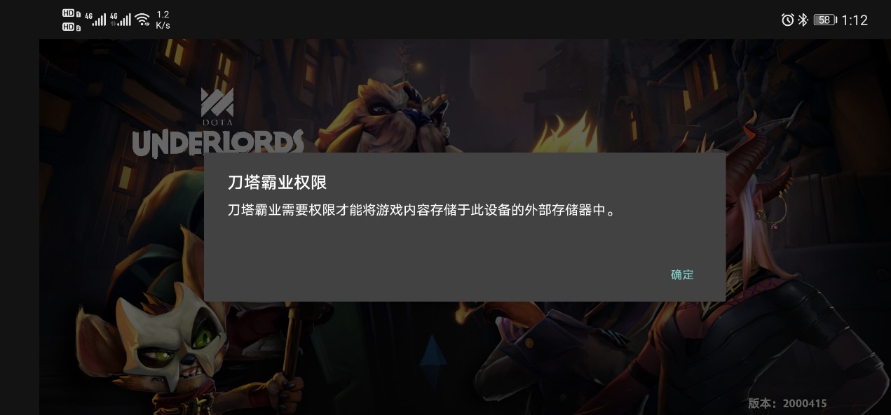 刀塔霸业怎么下载手机版,刀塔霸业手游注册