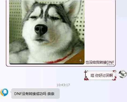 还敢不敢*戏调**客服？王者荣耀玩家找腾讯客服撩妹，被封号至2020年