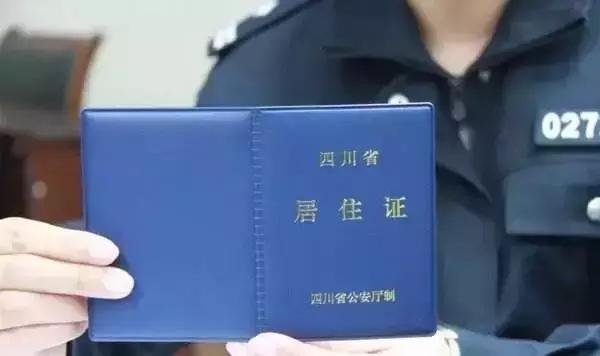 成都办证大厅有哪些,成都办多证合一