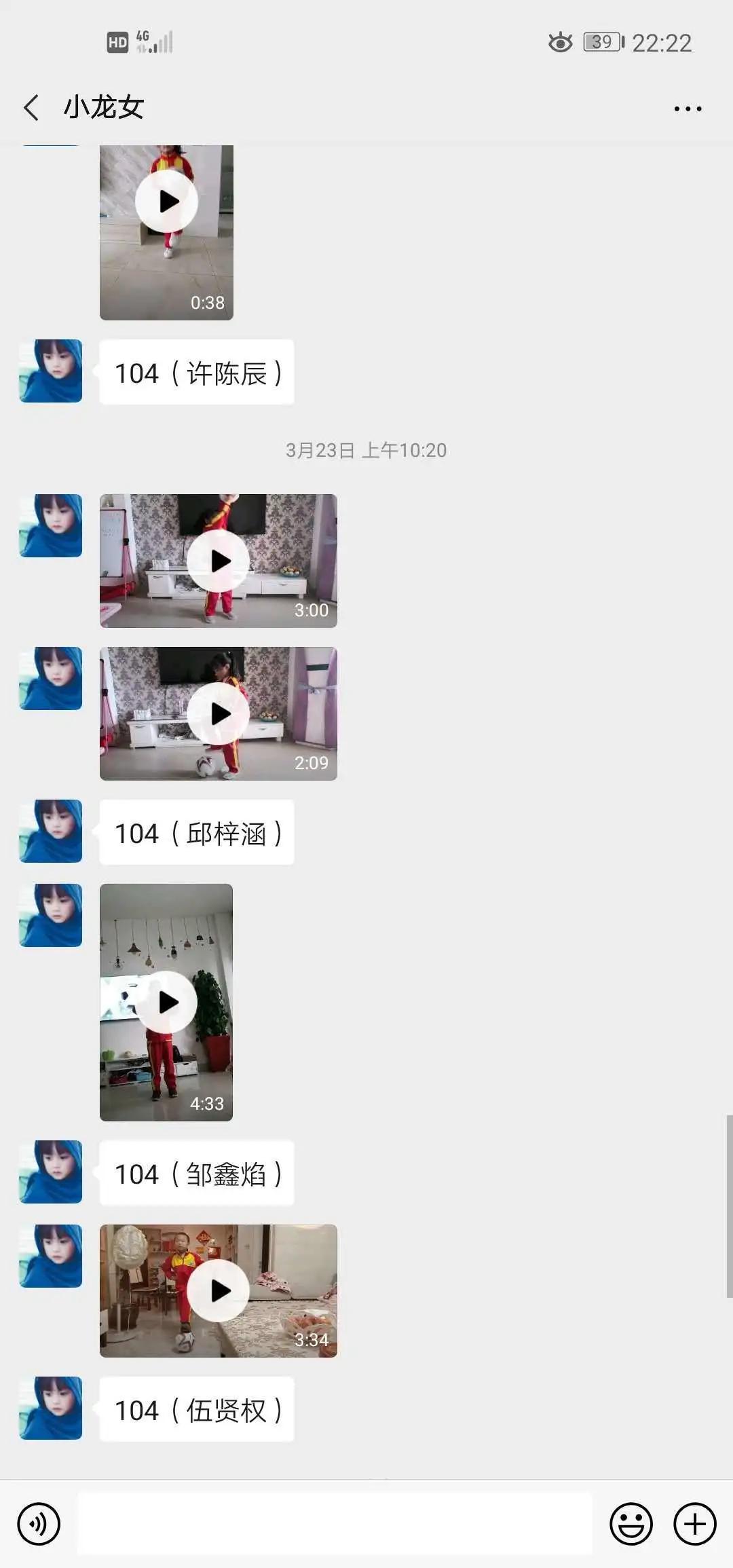 建阳曼山小学运动会,建阳区曼山小足球赛