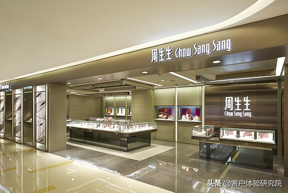 周六福周大生周生生是什么关系,周大生和周六福各自的特点