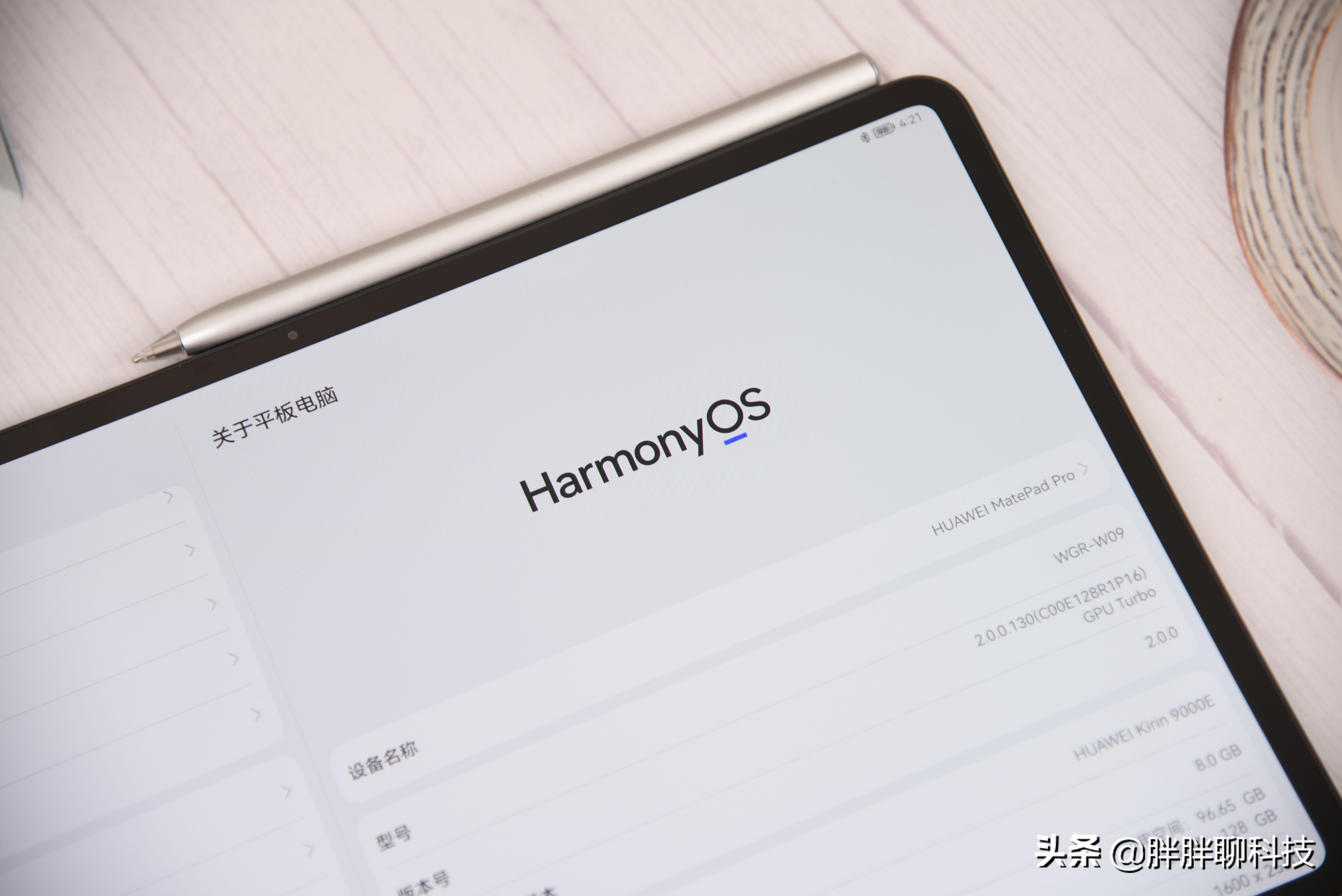 华为matepadpro鸿蒙好用不,华为matepadpro与matepad11pro