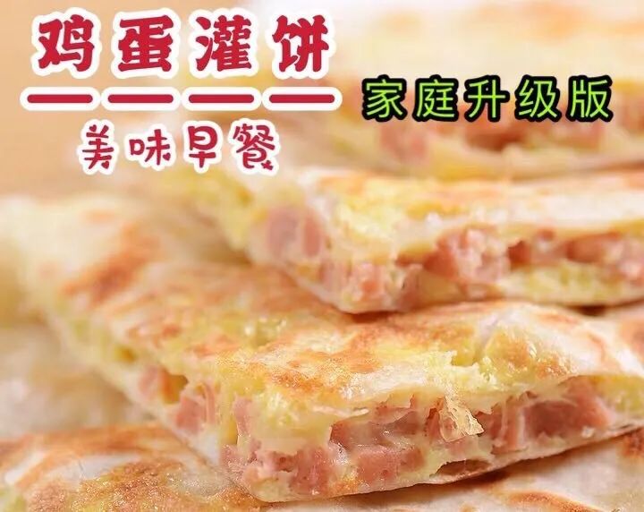 商机 |京东旗下品牌寻鲜食代工厂；求购100吨小翅中