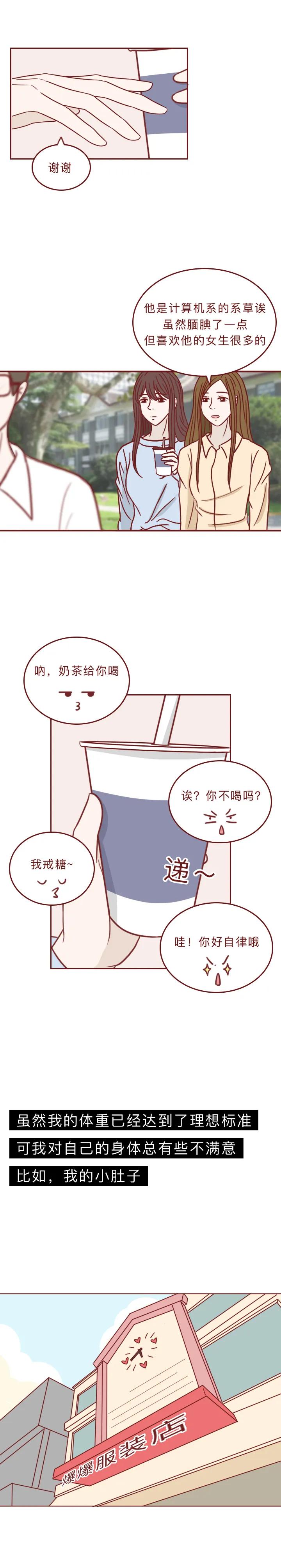 现在的女性审美有多畸形,女性过于看重颜值的后果