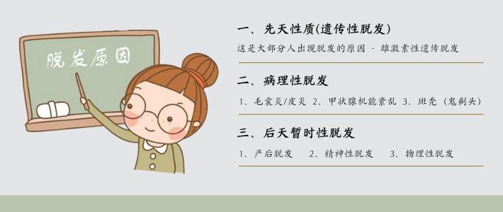 防断发脱发洗发水,国药天目湖防脱洗发水真的有用吗