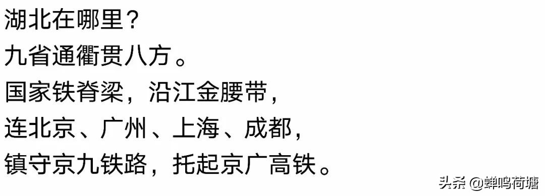 来自湖北的主播,湖北电台主持人隔空对话