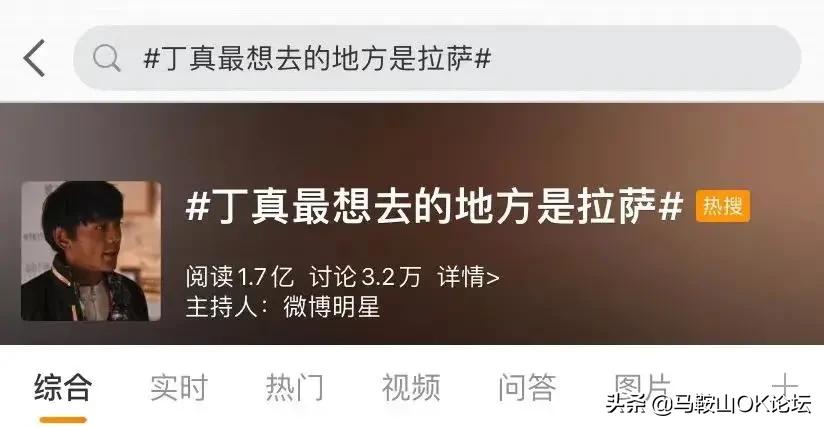 丁真到新龙,大乱斗回血丁真