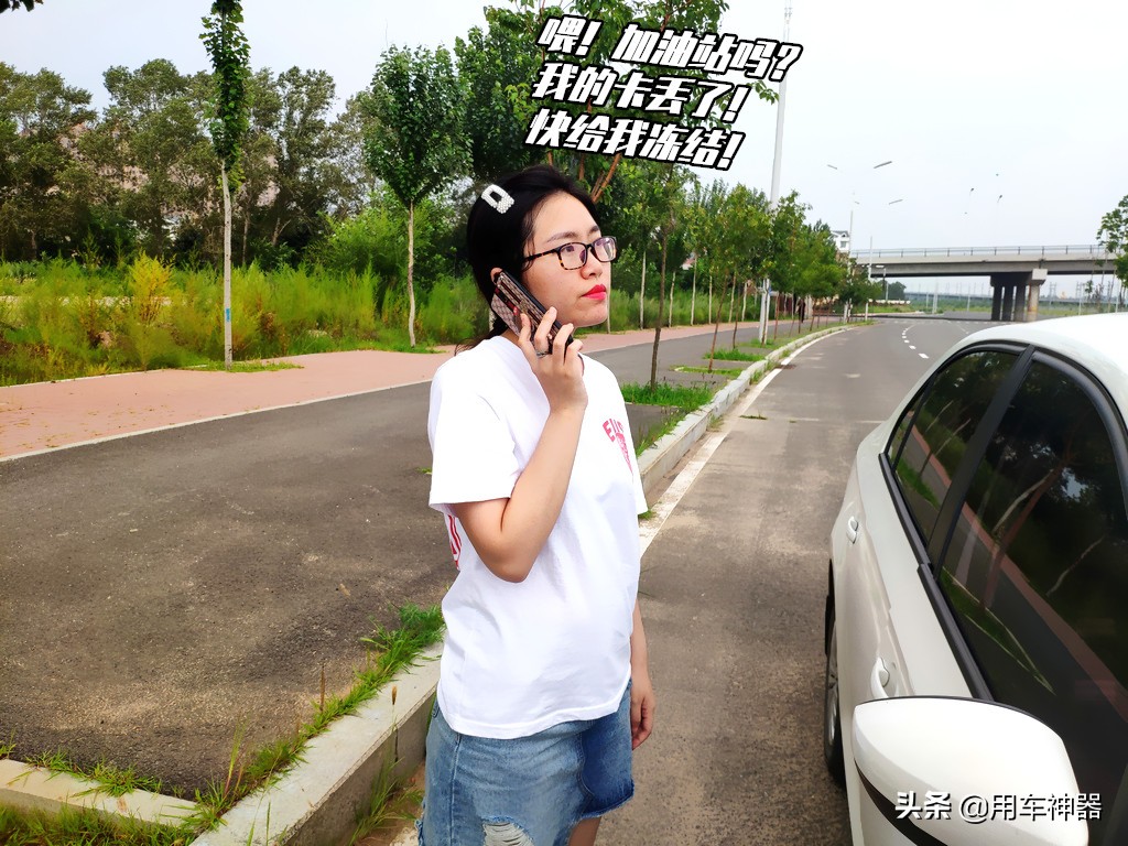 油卡丢失能挂失么,油卡挂失里面钱怎么办