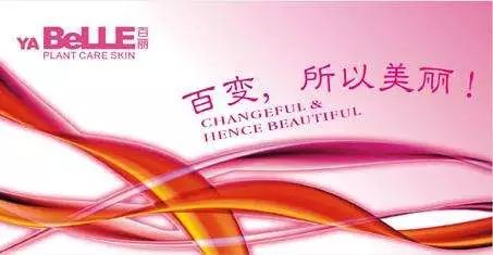 鞋王百丽的数字化转型历程,一代鞋王百丽