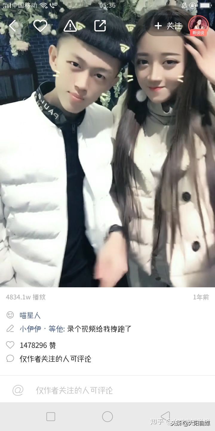 吐槽快手网红,你喜欢哪几个快手网红