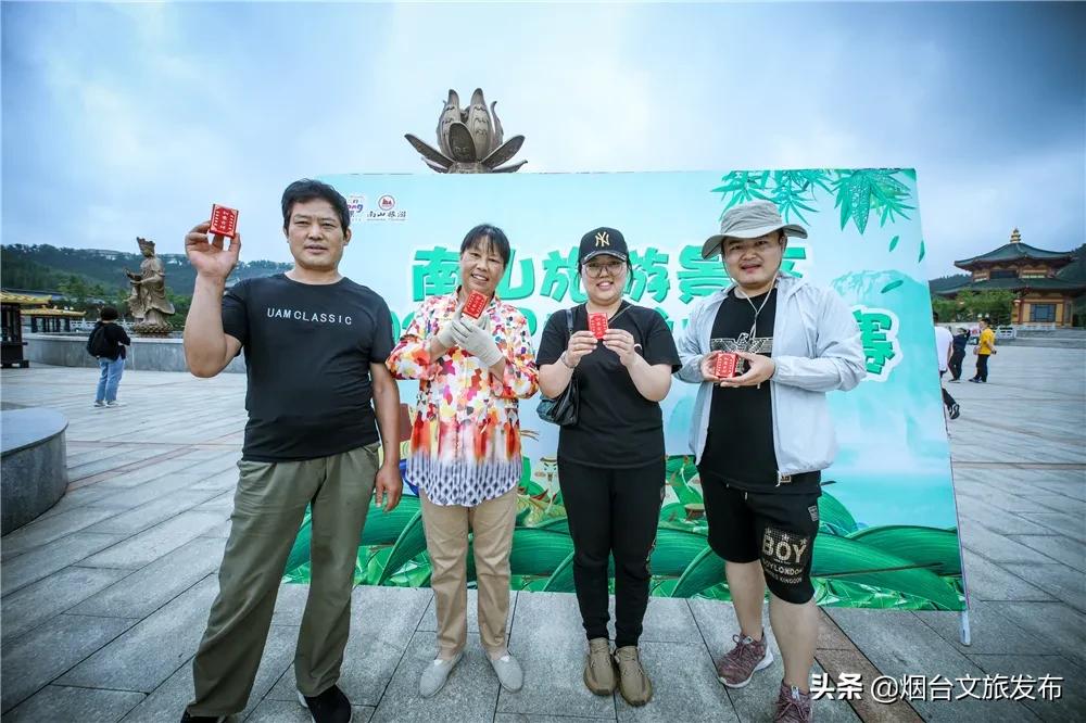 龙口南山，不可错过的端午【打卡地】