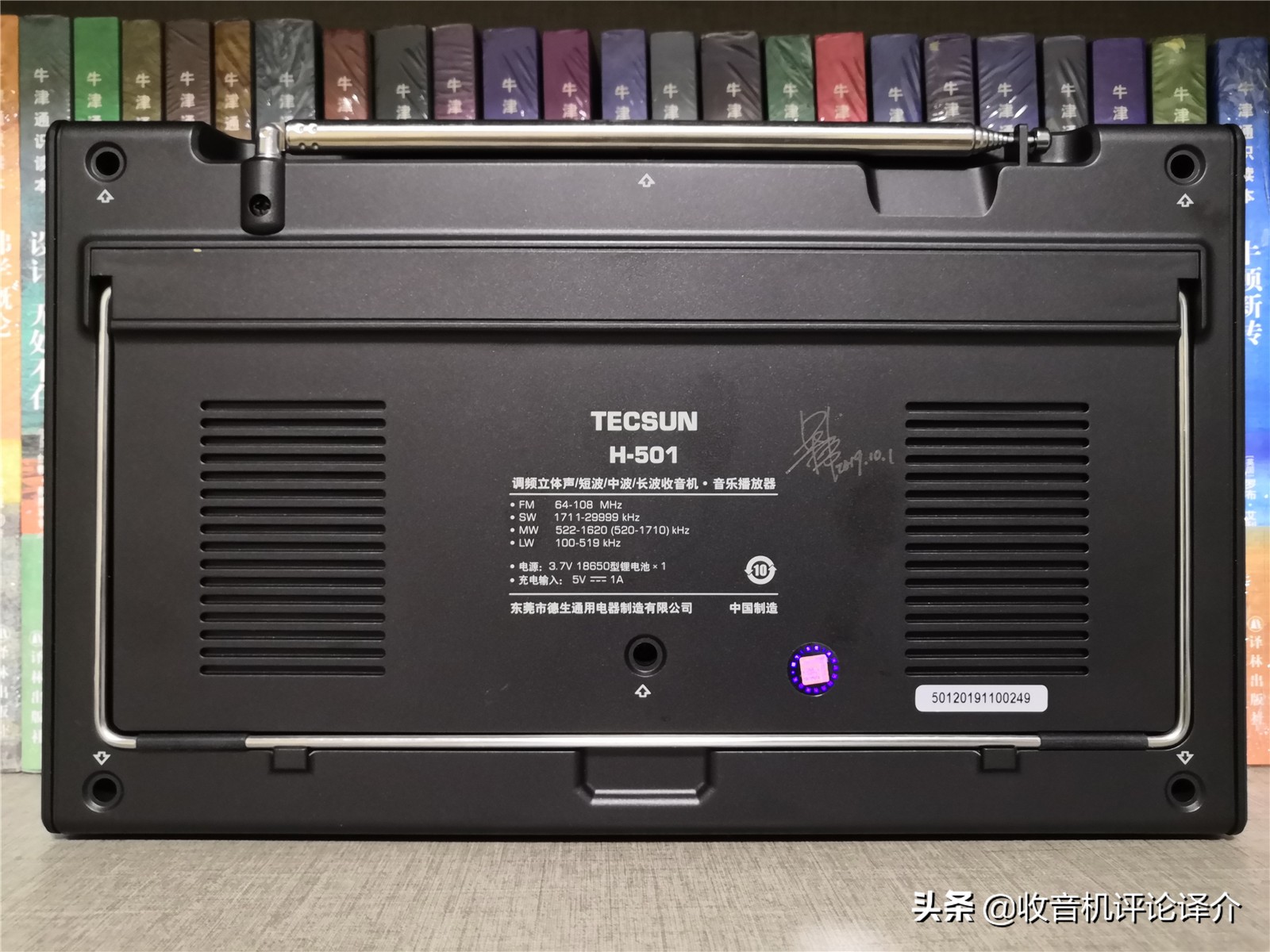 德生h501收音机视频,德生最新高档款收音机h501