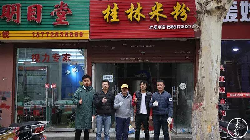 这次改造桂林米粉店，设计师差点儿被当成了*子骗**||西安温度