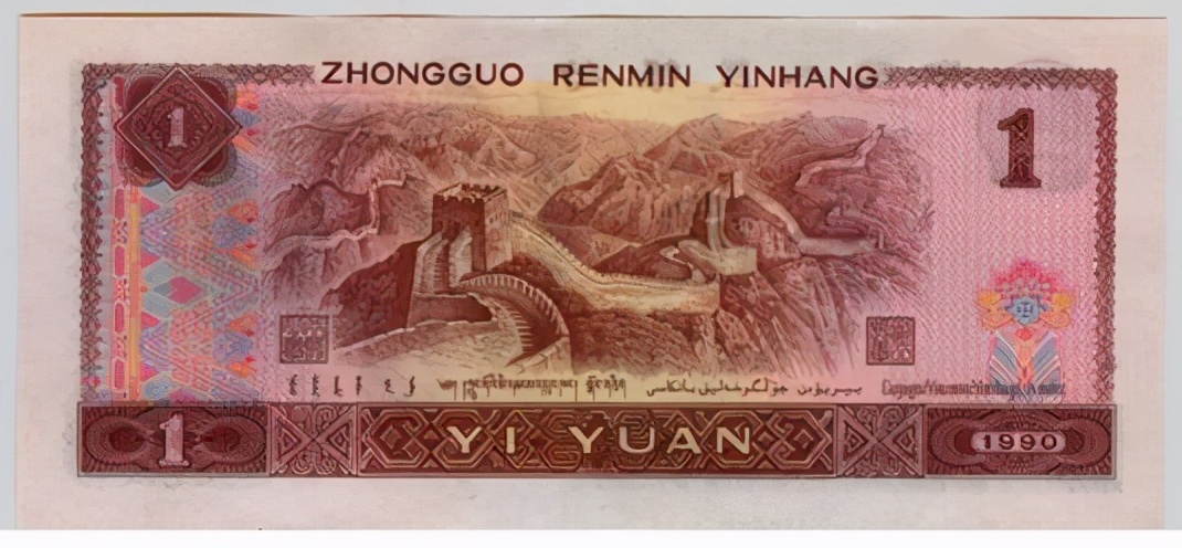 中国第七套人民币2023年会发行吗,我国一共发行过几套人民币