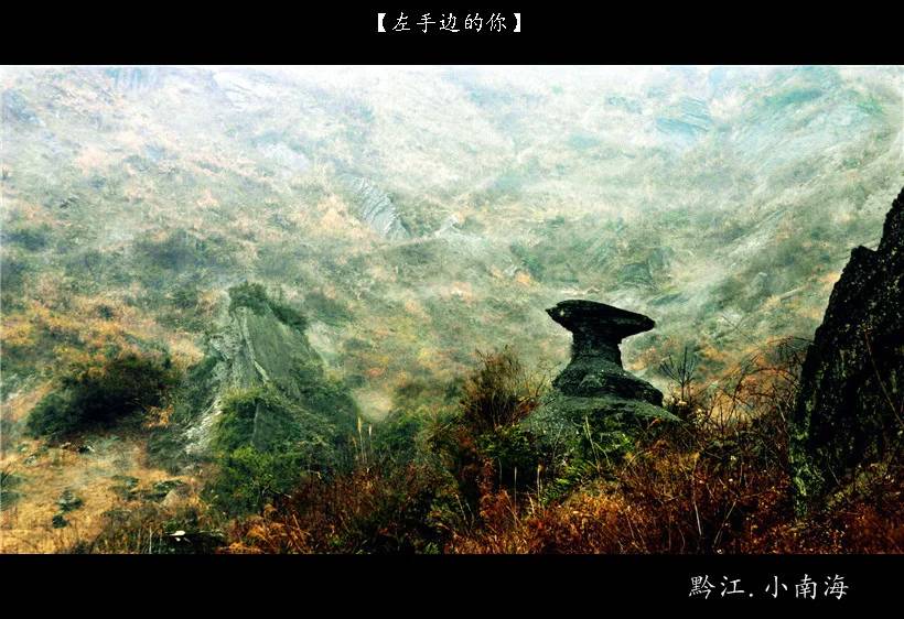 黔江小南海免费,黔江小南海好不好耍