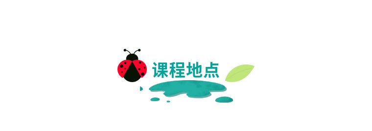 【台湾·谢政廷】游戏治疗实务培训，打开一扇通往孩子世界的门