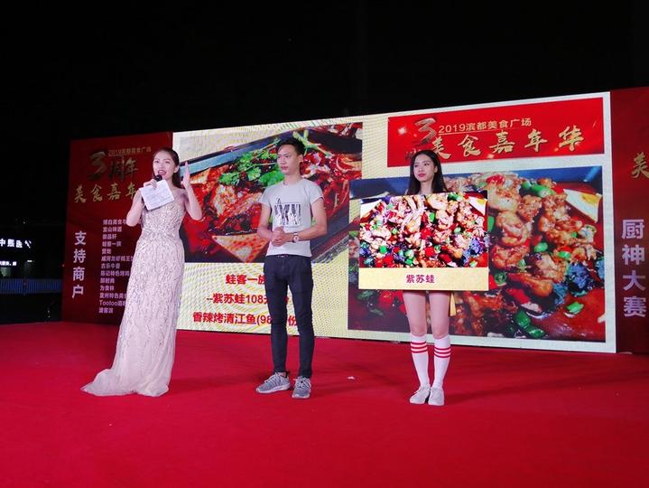 美食嘉年华再度来袭，滨都美食广场掀起舌尖上的狂欢