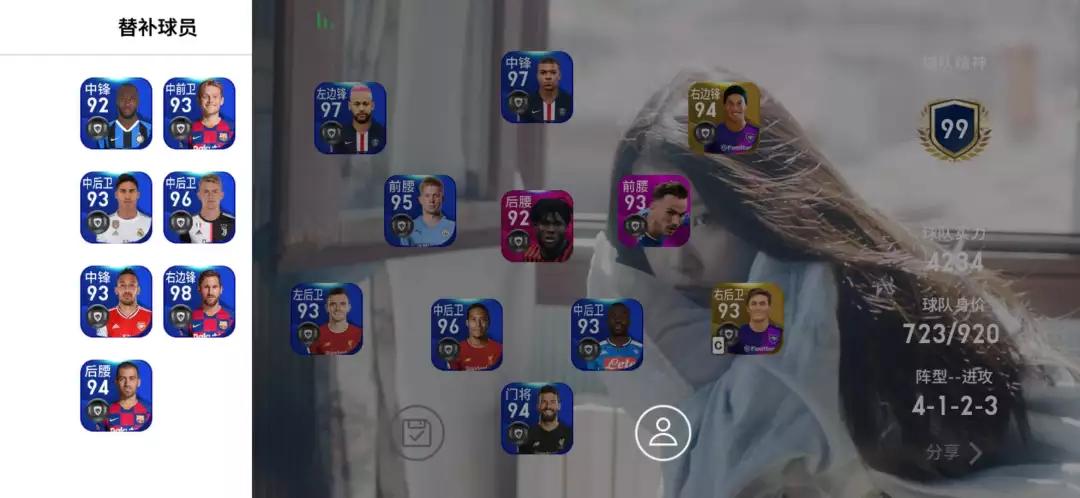 BOSS实况联盟参赛成员个人风采展示（1）