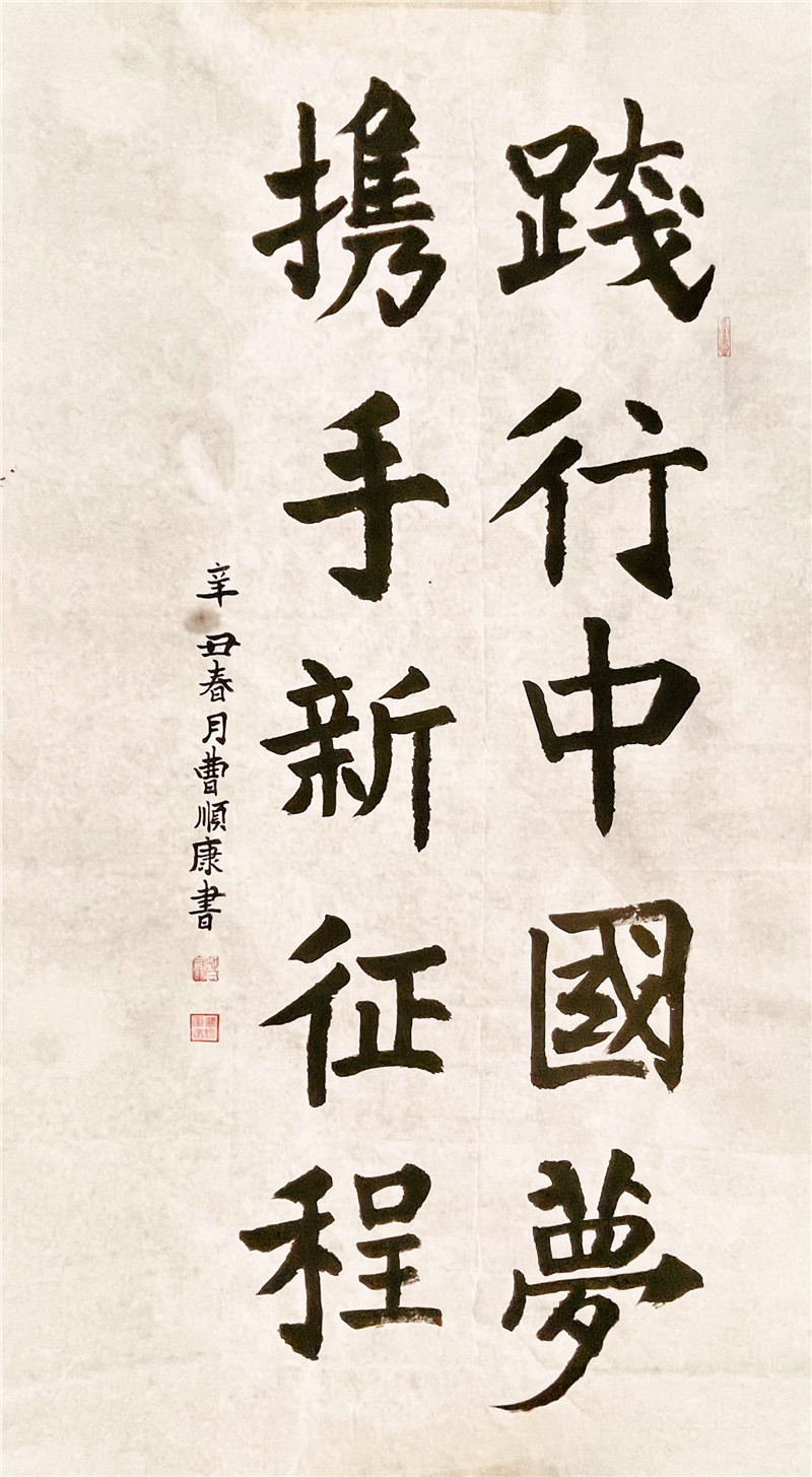 暑假练字活动,暑期练字打卡活动