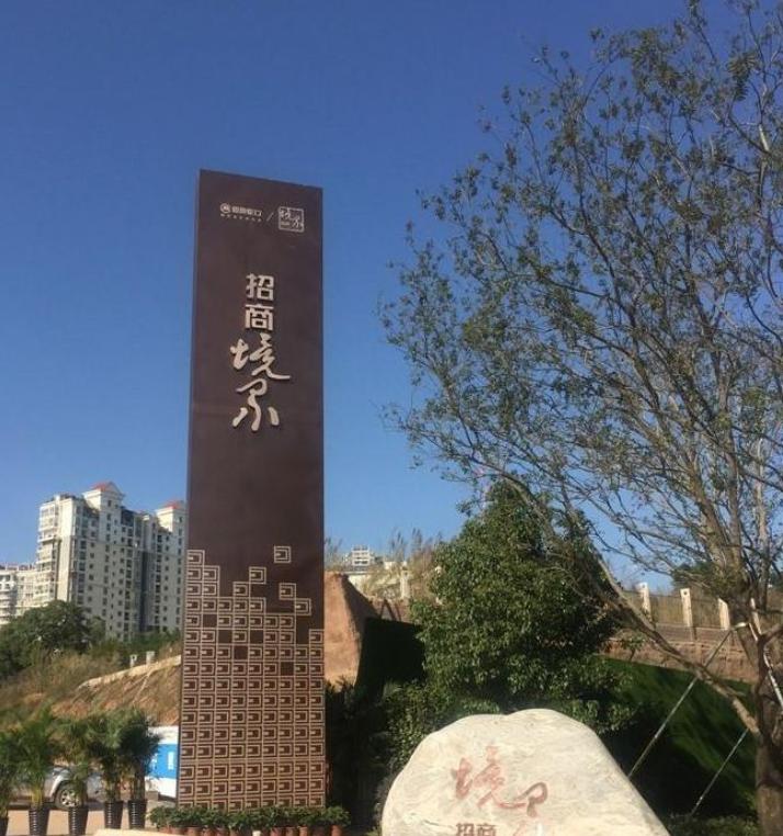 谈谈你攀不起的H宅