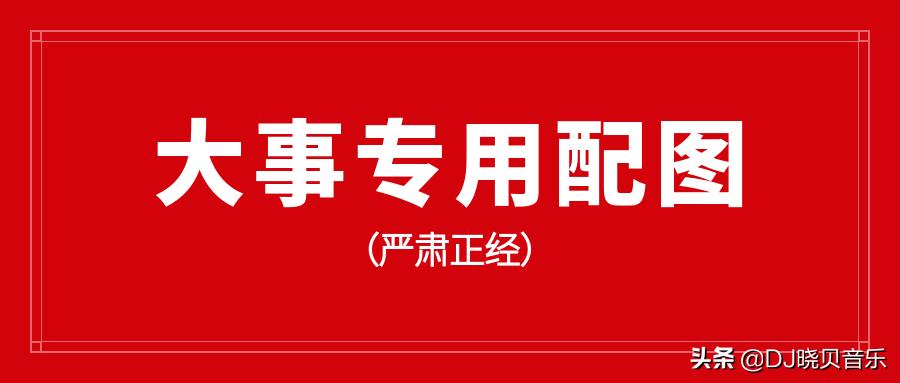 dts音效大师靠谱吗,dts音效大师账号