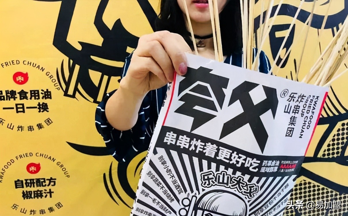 夸父炸串小吃创业,夸父炸串加盟亲身经历上海