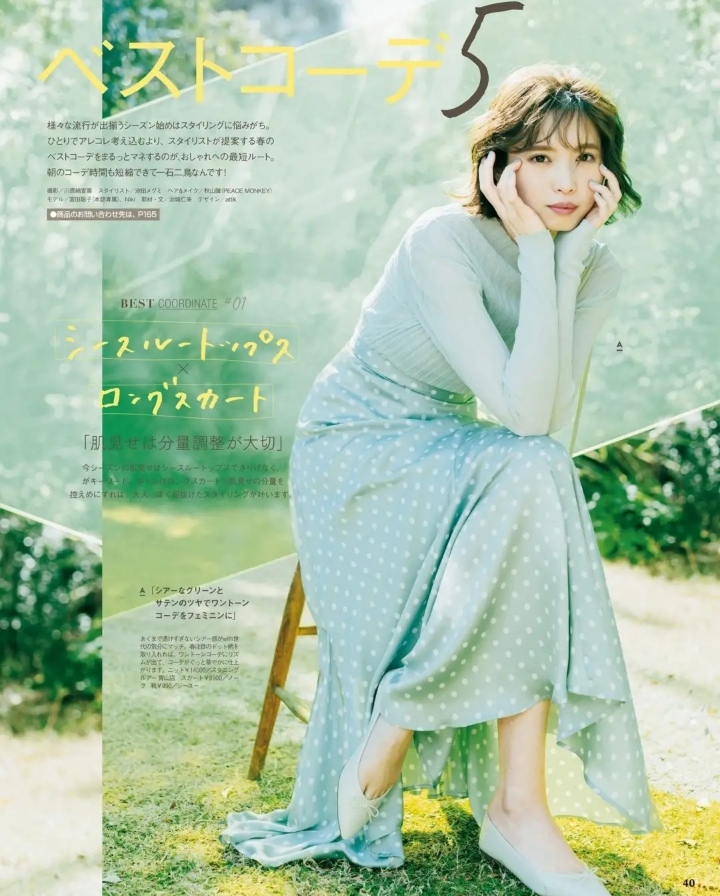 日系杂志风穿搭合集,日系风穿搭精致又百搭休闲又气质