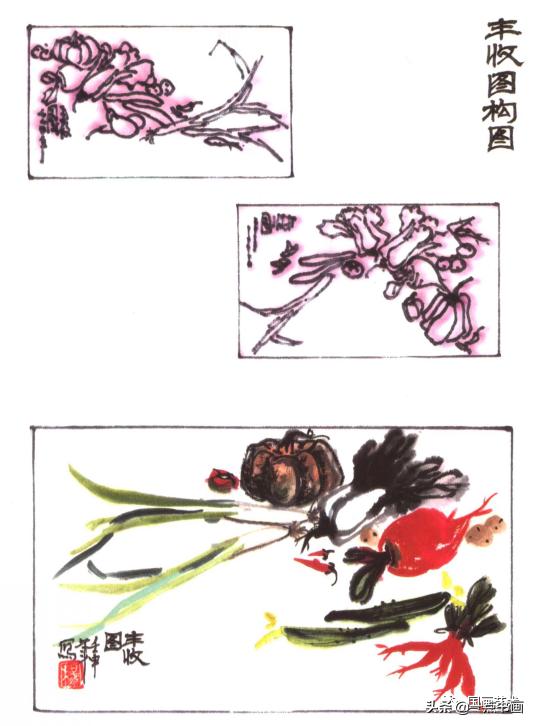 写意蔬果用铅笔怎么画,写意蔬果掌握教学重点的方法