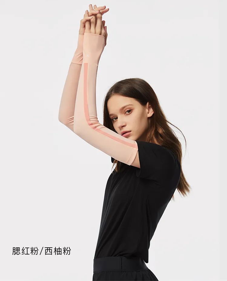 蕉下防晒冰袖爆款第一名,蕉下防晒冰袖top1