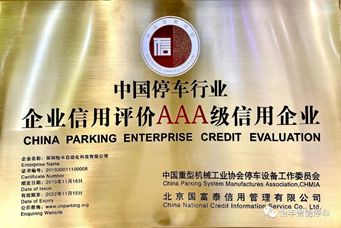 深圳怡丰自动化科技股份有限公司,深圳怡丰自动化科技有限公司荣誉