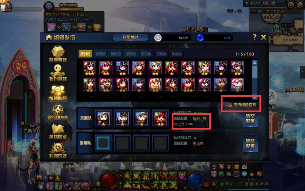 dnf绝望之塔极致冒险攻略,dnf绝望之塔任务怎么获得