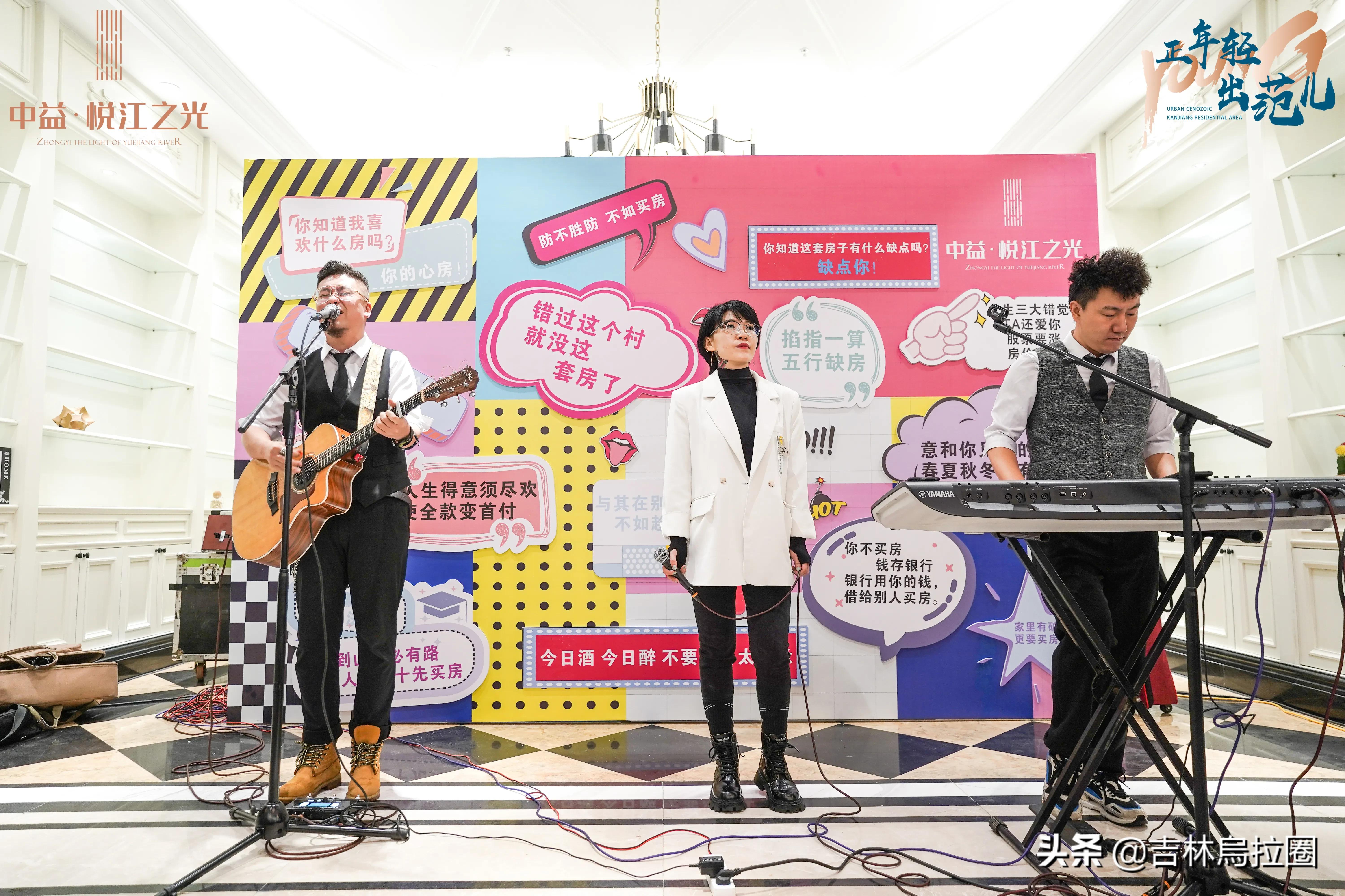 吉林市中益悦江之光置业顾问电话,吉林市江南新楼盘