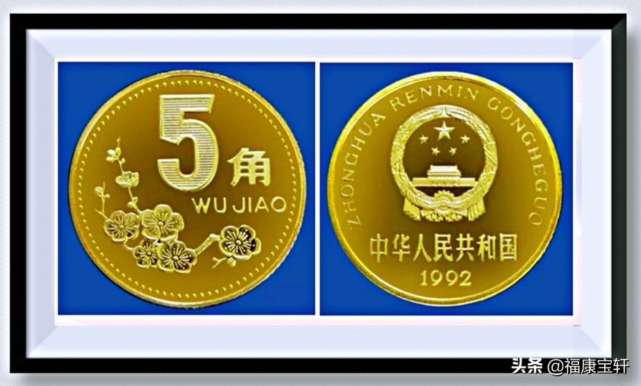 金色情缘之－梅花5角揭秘